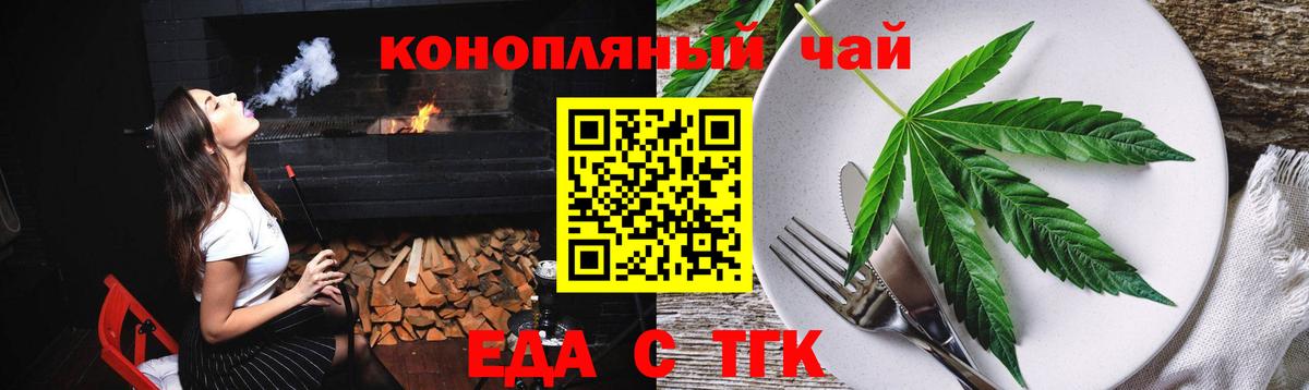 Canna-Cookies конопля  Вход с VPN  Вичуга 