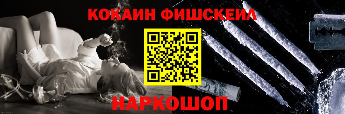 КОКАИН 99% Вичуга