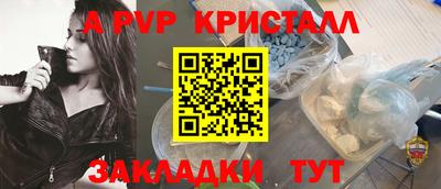 дурь Апрелевка