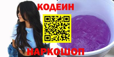 прущие крисы Аргун