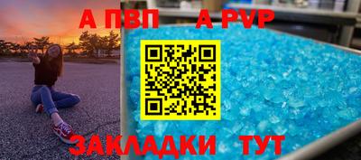 дурь Апрелевка