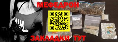 альфа пвп Апшеронск