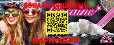 альфа пвп Апшеронск