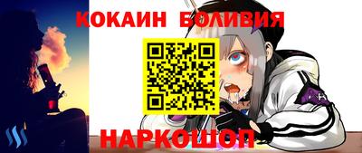 прущие крисы Аргун