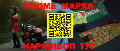 мефедрон Камышлов