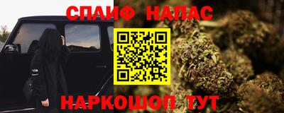 альфа пвп Апшеронск