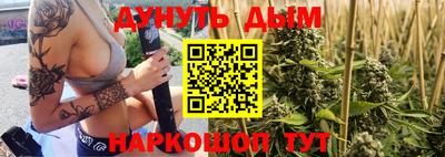 альфа пвп Апшеронск