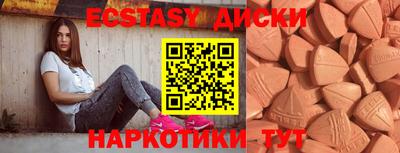 прущие крисы Аргун
