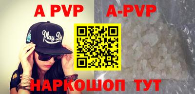 дурь Апрелевка