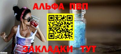 прущие крисы Аргун