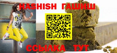 бошки Кандалакша