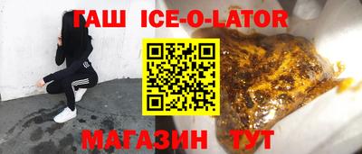 альфа пвп Апшеронск
