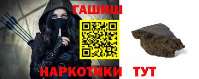 альфа пвп Апшеронск