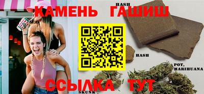 альфа пвп Апшеронск