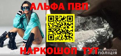прущие крисы Аргун