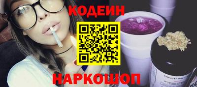 прущие крисы Аргун