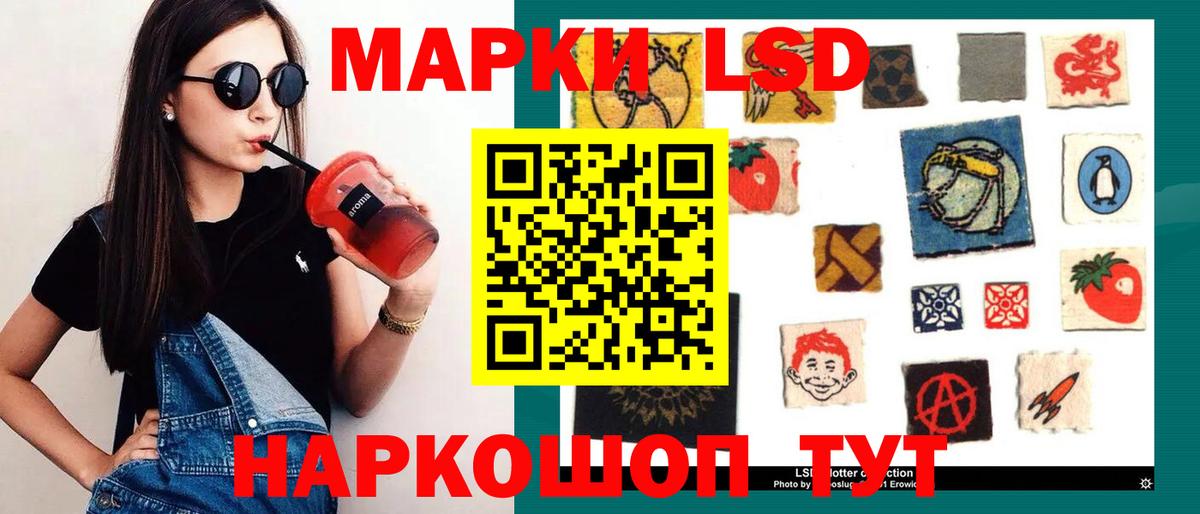 Вичуга  kraken зеркало  Вход с VPN  LSD-25 экстази ecstasy  ЛСД экстази кислота 