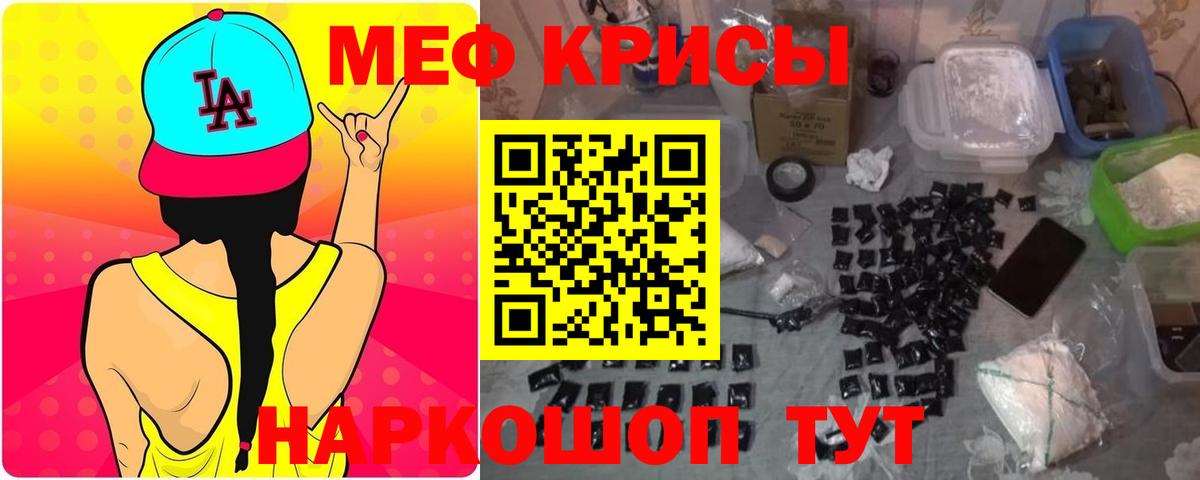 МЕФ мука Вичуга