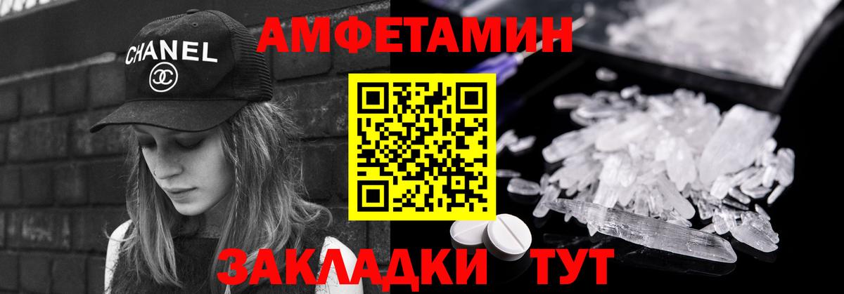 Вичуга  ГАШ  ТГК  КОКАИН  Метамфетамин  Вход с VPN  Как найти закладки?  Мефедрон кристаллы  Alpha PVP СОЛЬ   МАРИХУАНА 