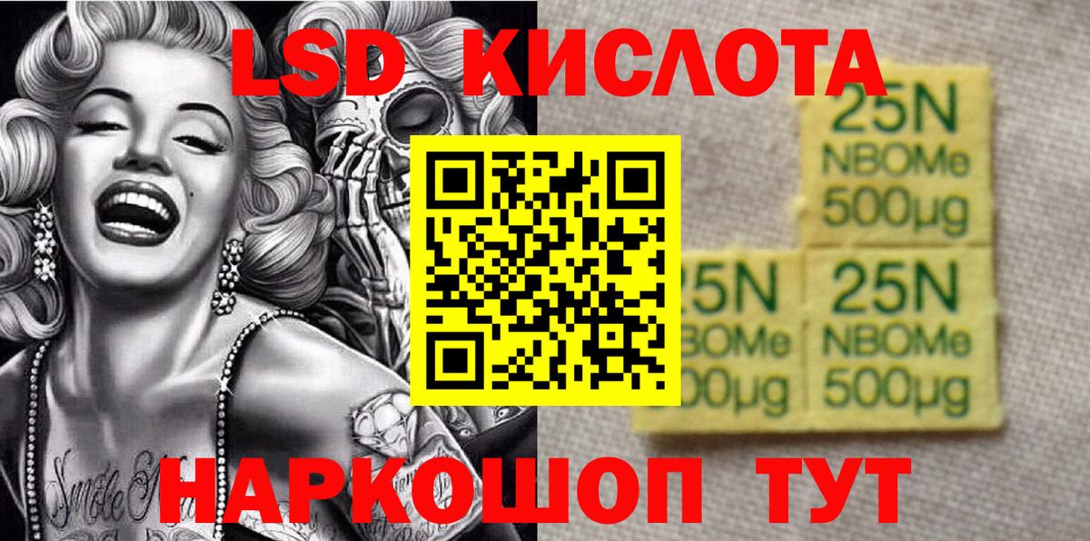 Alpha PVP Вичуга