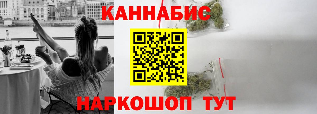 Каннабис THC 21%  Канабис OG Kush  Вход с VPN  Бошки Шишки Amnesia  Вичуга 